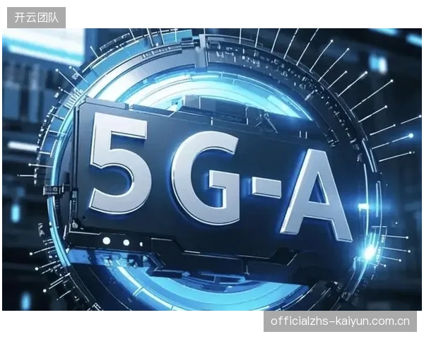 基于中国移动5G网络的远程AI导播，端到端延迟已稳定控制在20毫秒以内