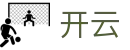 开云 - 中国官网首页 - KAIYUN权威体育赛事即时更新